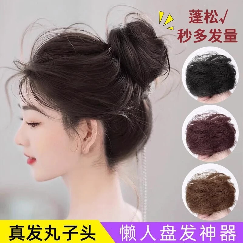 真发丸子头发圈假发片花苞头头顶蓬松懒人盘发网红假发包全真发丝