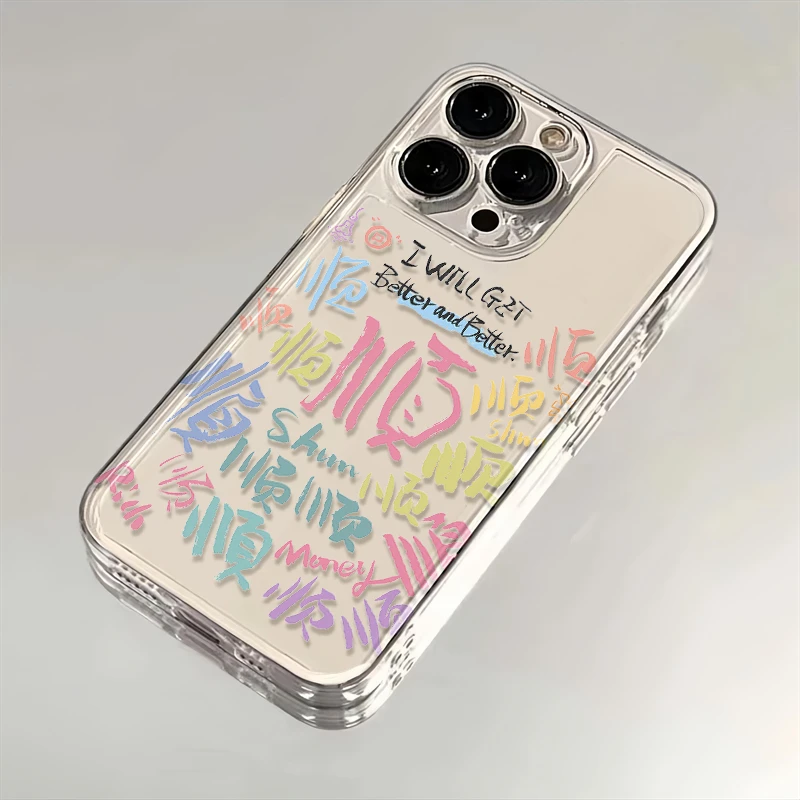文字顺顺顺适用苹果华为iPhone15/14promax/13/12创意手机壳太空