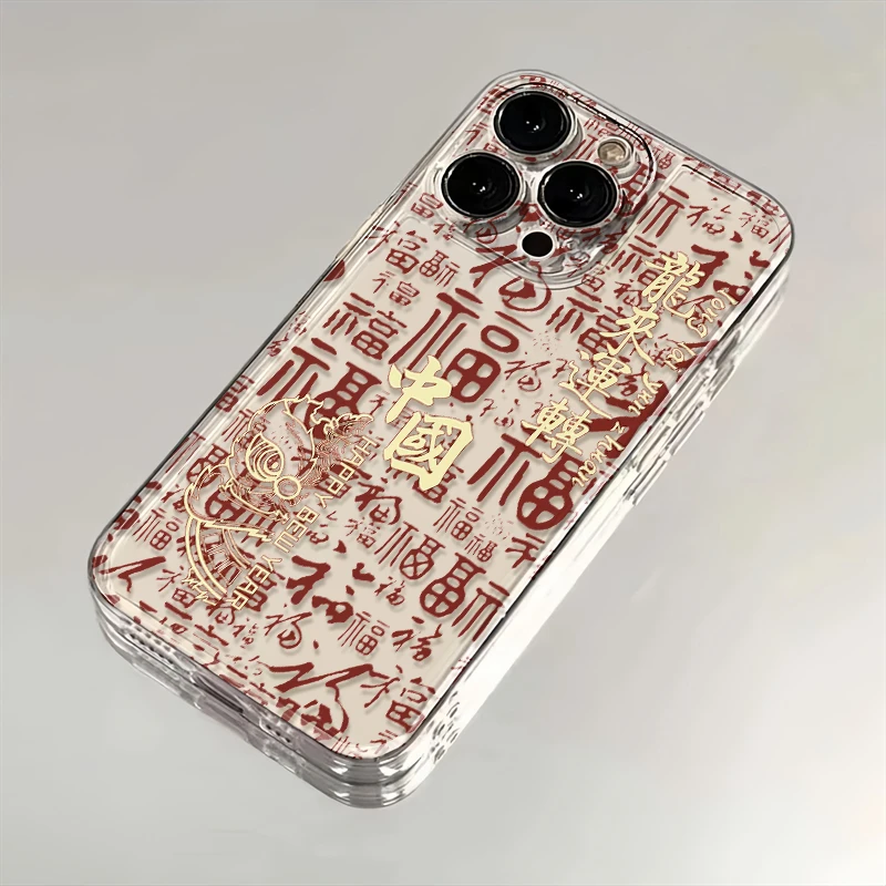 龙来运转苹果华为iPhone15/14promax/13/12/11手机壳xs软xr太空壳