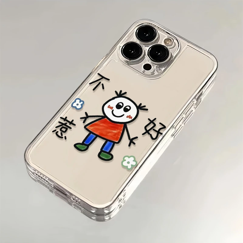 不好惹适用苹果华为iPhone15/14promax/13/12创意手机壳太空软