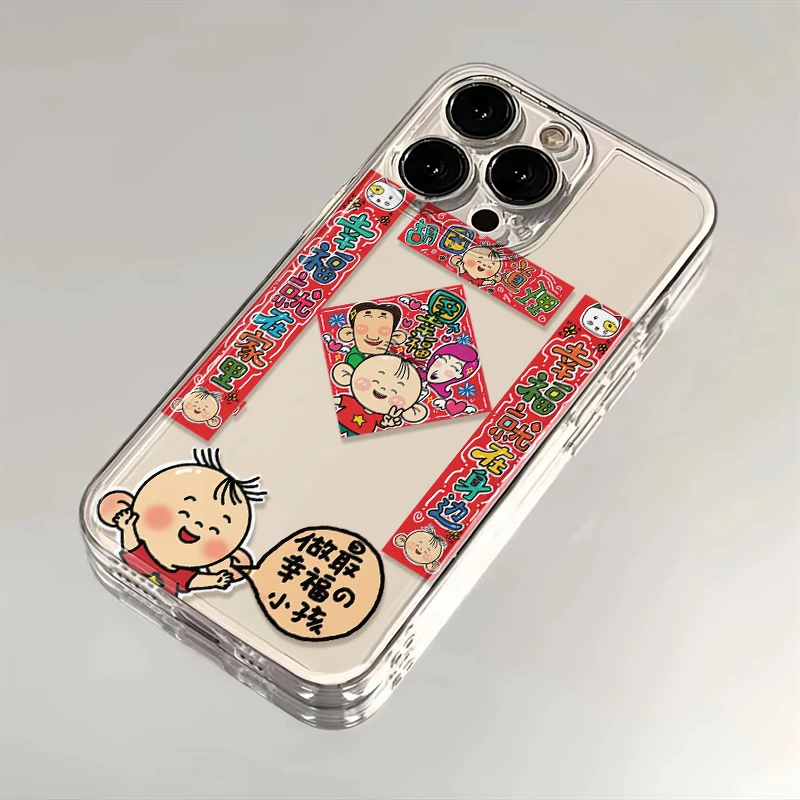 图个幸福对联适用苹果iPhone15/16promax华为手机壳13/12/14太空