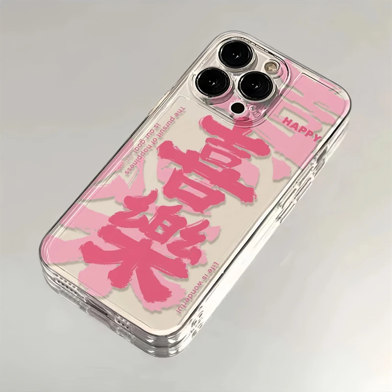 喜乐苹果小米华为iPhone15/14promax手机壳13太空12软壳11/xs