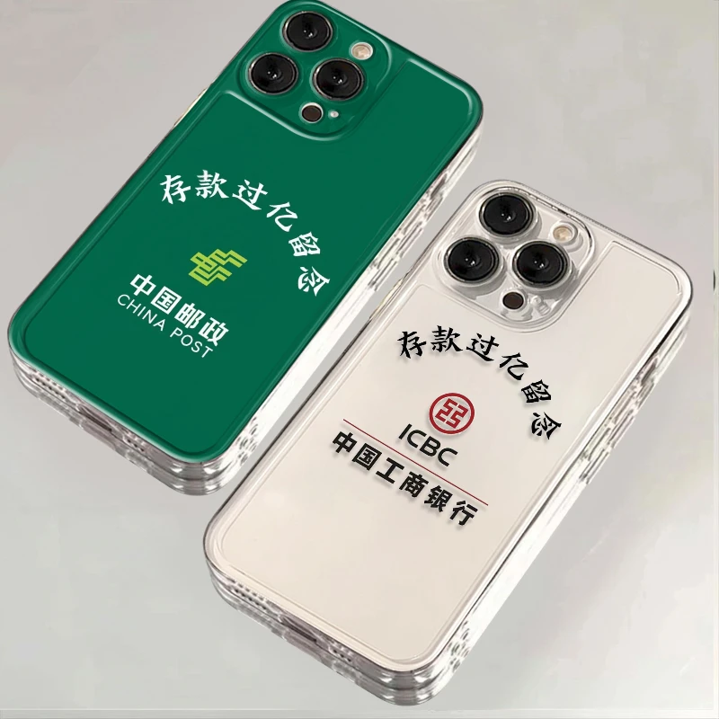 存款过亿适用苹果16iPhone15promax小米华为手机壳14软13太空壳12