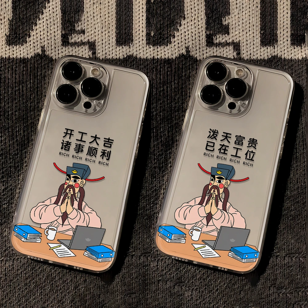 开工大吉已在工位苹果华为iPhone15/14promax/13手机壳12软太空壳
