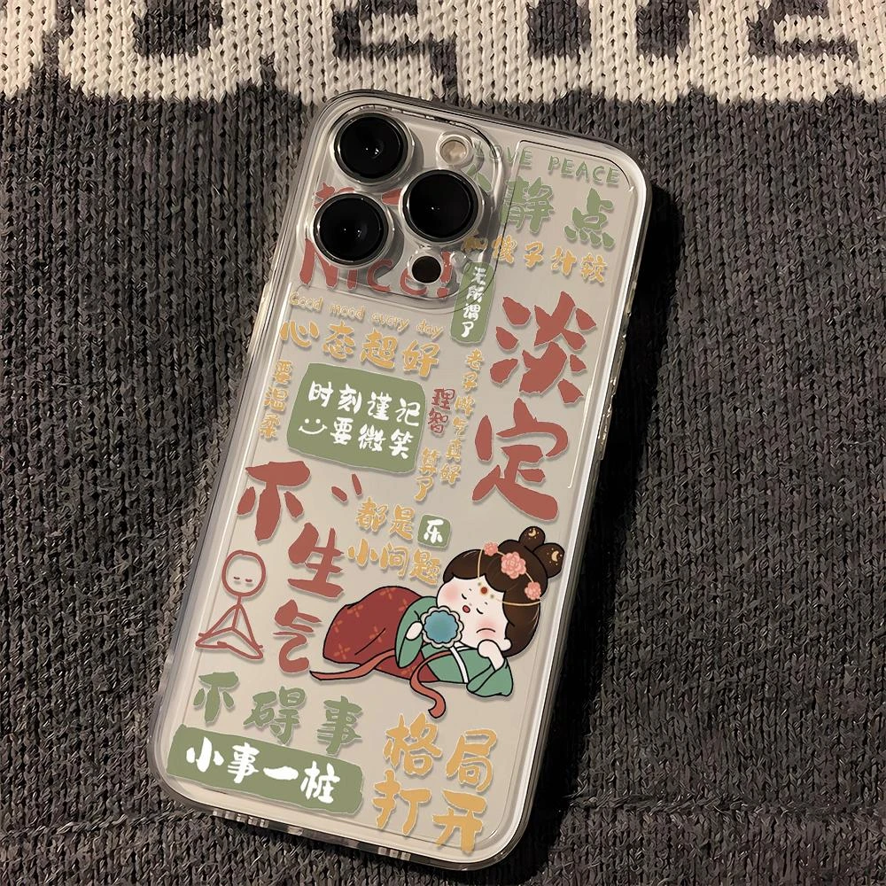 苹果oppo小米vivo华为躺平心态iphone15pm太空14/13手机壳xs软