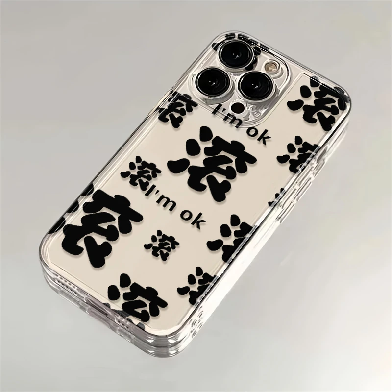 滚滚滚滚苹果小米华为iPhone15/14promax手机壳13太空12软壳11/xs