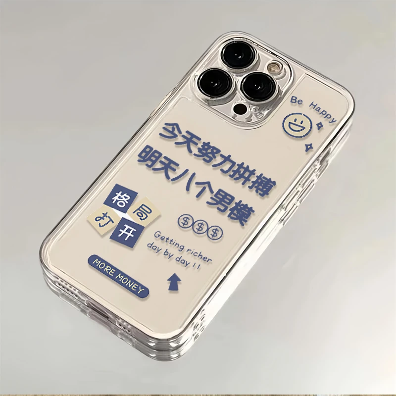 努力拼搏适用苹果华为iPhone15/14promax/13/12手机壳xs软太空壳