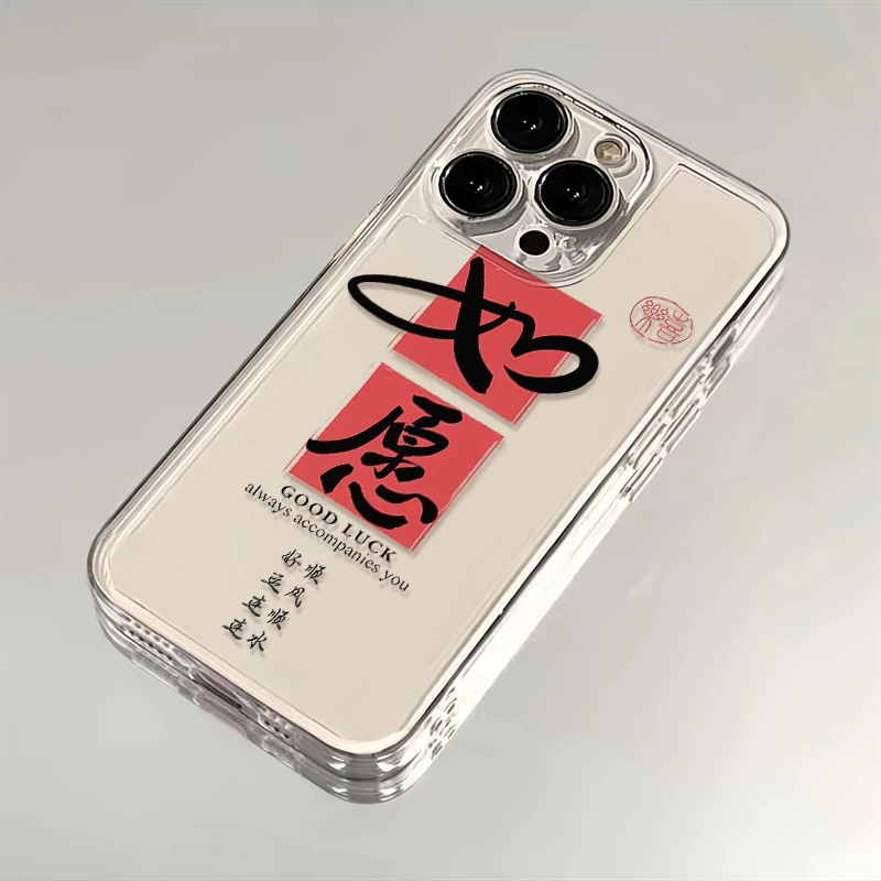 简约好运如愿适用苹果iPhone15/16promax华为手机壳13/12/14太空