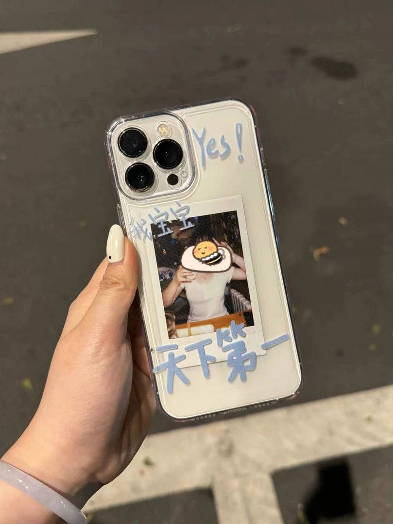 宝宝天下第一苹果小米华为iPhone15手机壳14promax太空软壳13/12