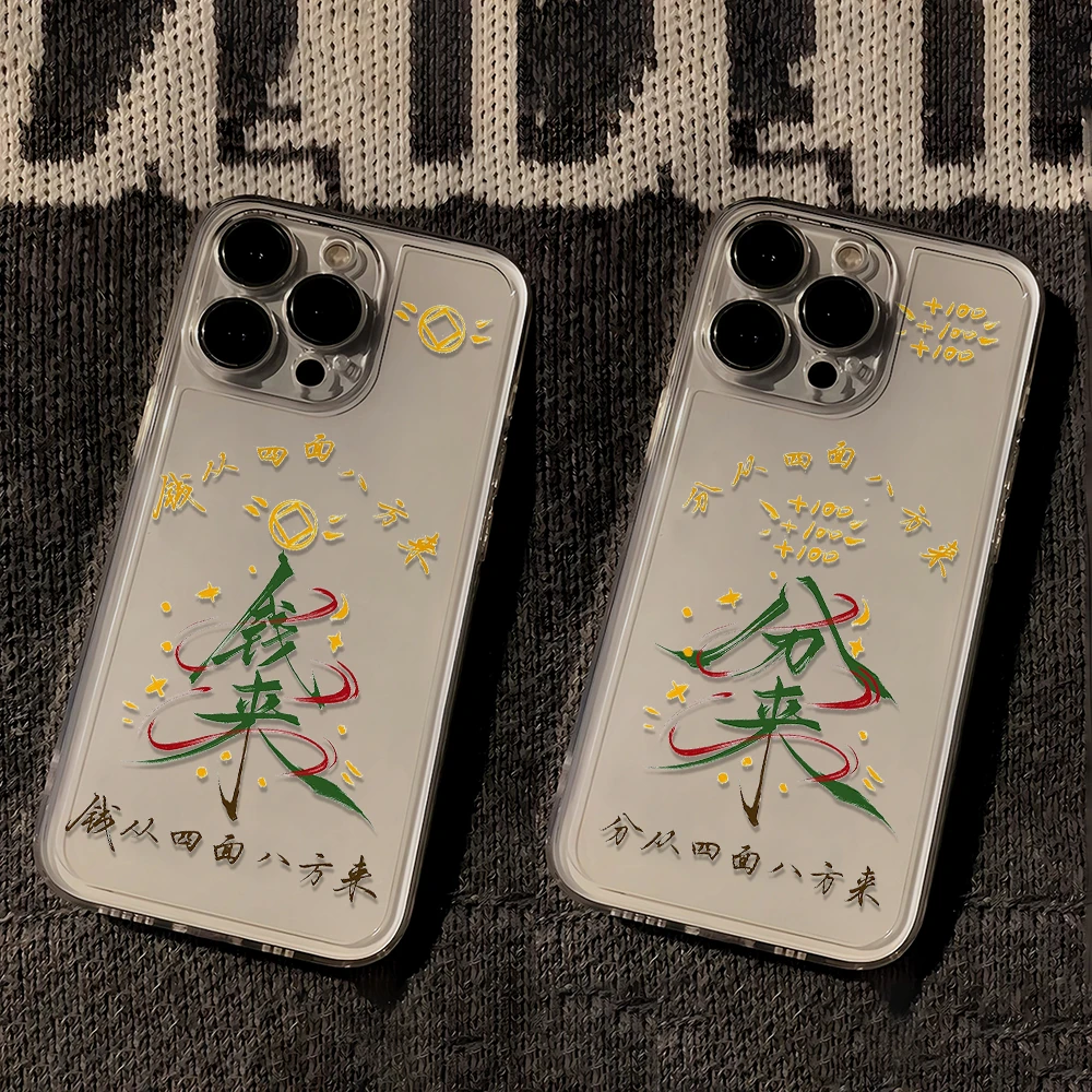 钱来分来苹果小米华为iPhone15/14promax手机壳13太空12软壳11/xs