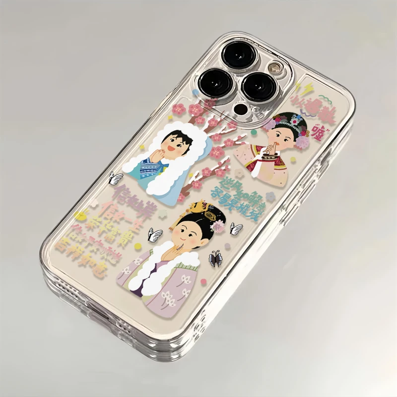 甄嬛传苹果华为iPhone15/14promax/13/12/11手机壳xs软壳xr太空壳