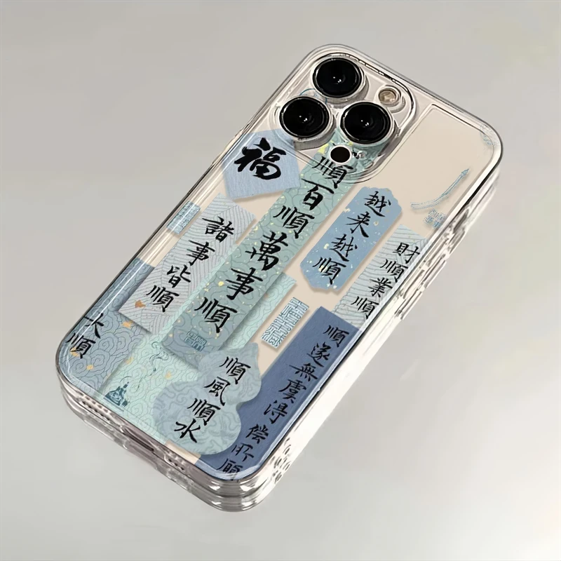 一顺百顺苹果华为iPhone15/14promax/13/12/11手机壳xs软太空壳