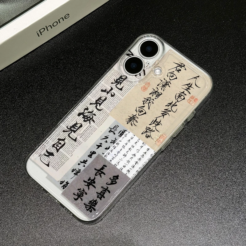 见山见海见自己适用苹果iPhone15/16promax华为手机壳13/14太空12