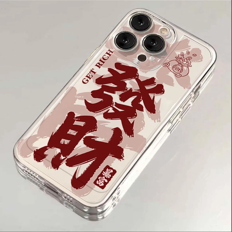 发财暴富适用苹果16小米华为iPhone15/14promax手机壳13太空壳12