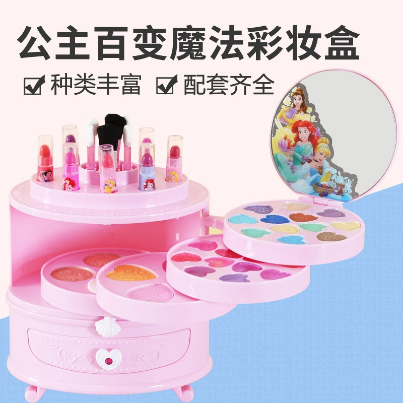 迪士尼化妆品套装儿童节礼物小女孩套盒水洗公主女童彩妆生日玩具