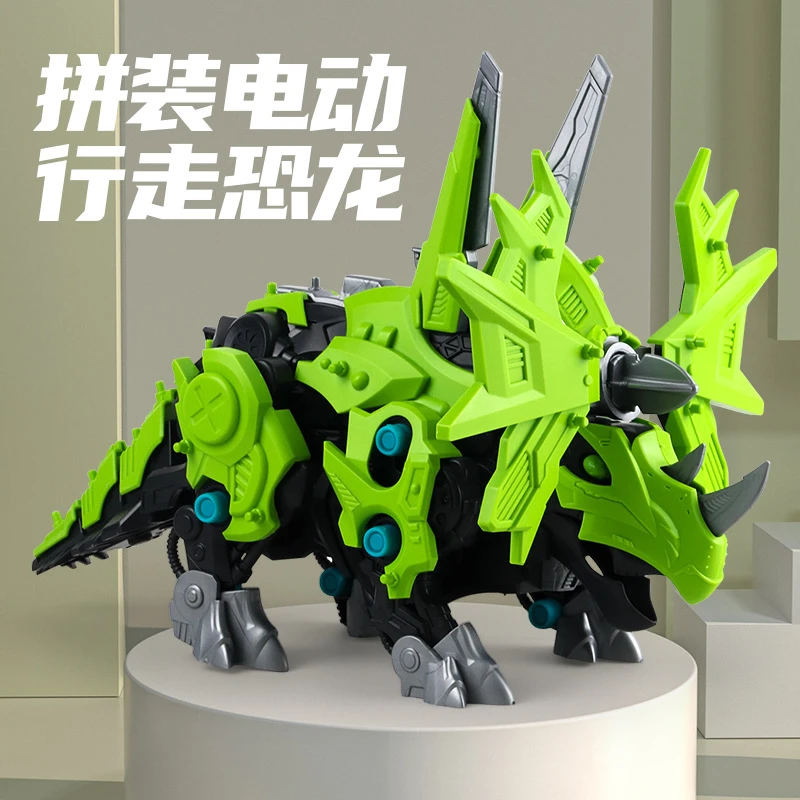 成奇隆拼装霸王龙儿童玩具恐龙机甲风机械兽可装电机翼龙模型电动