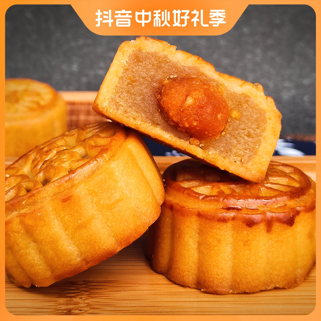 【9.9元14枚】莲蓉蛋黄小月饼30g/个传统中秋好礼经典口味散装月饼