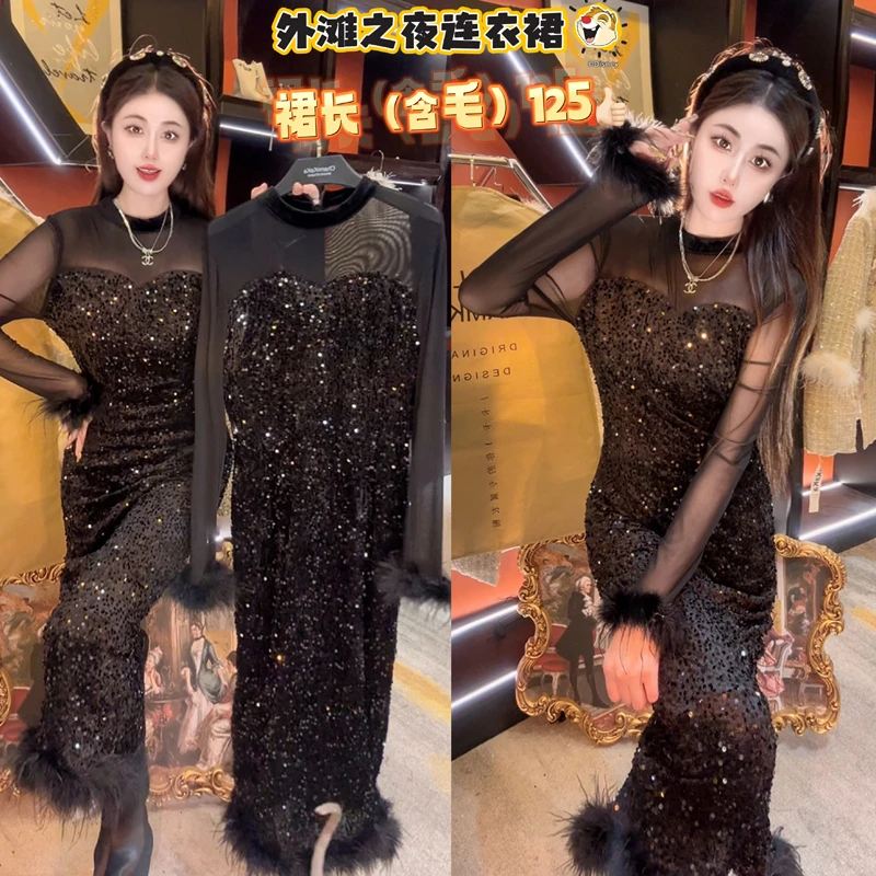 【外滩之夜】62028拼接网纱袖口毛毛亮片连衣裙