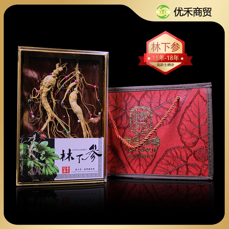 李把頭十五年【两支装】林下参生晒干人参礼盒煲汤泡水泡酒滋补人参