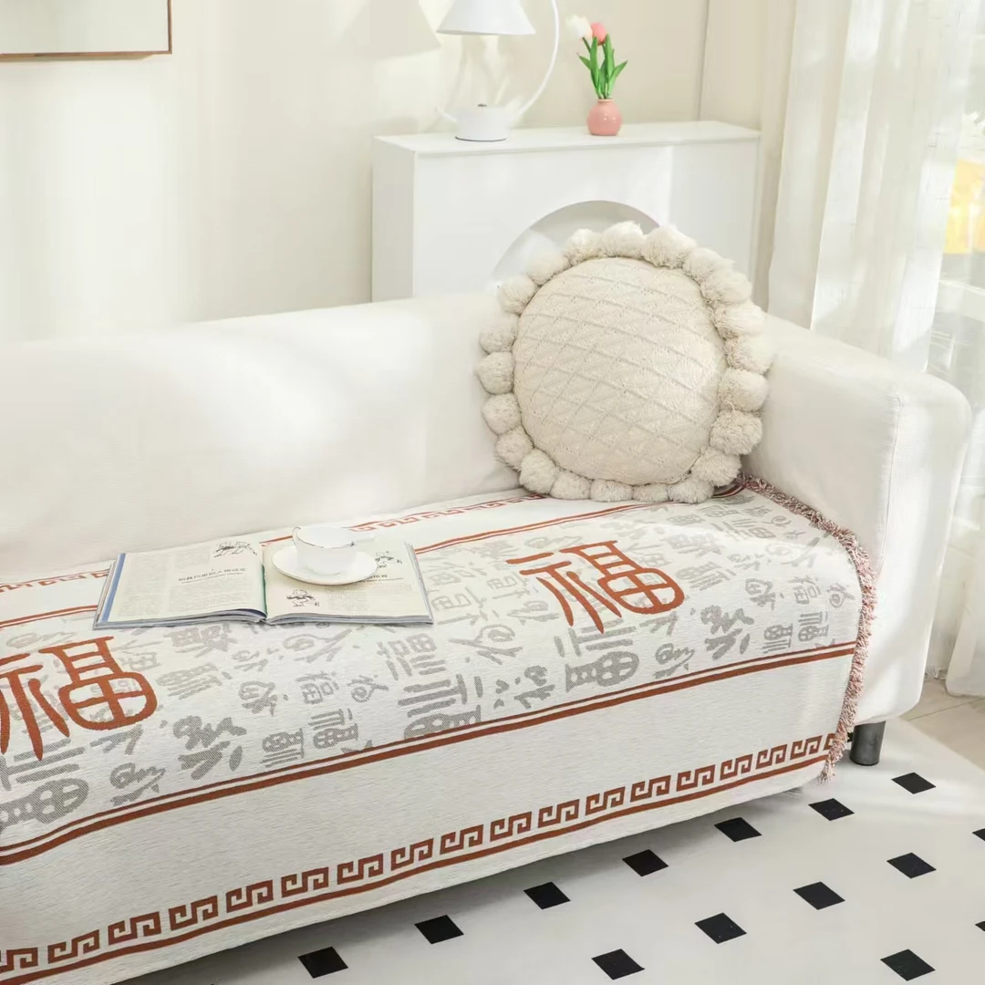 【Y隆福】90*200cm亲肤多功能可爱加厚沙发巾