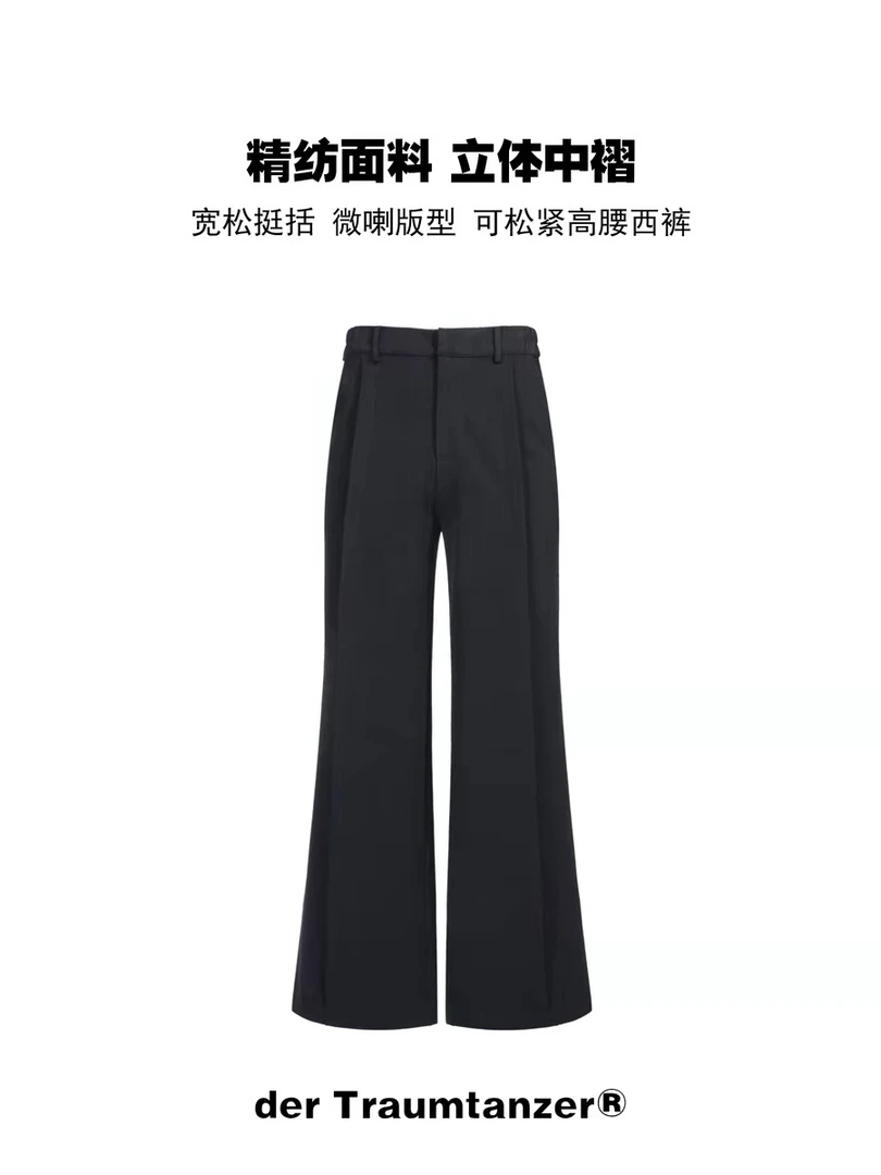 DERT 高级感通勤 立体剪裁挺括宽松阔腿易打理微喇西裤长裤