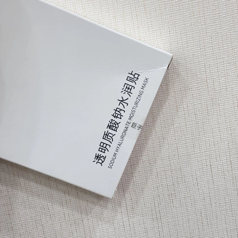 103细腻柔嫩补水润泽的补水炸弹面膜