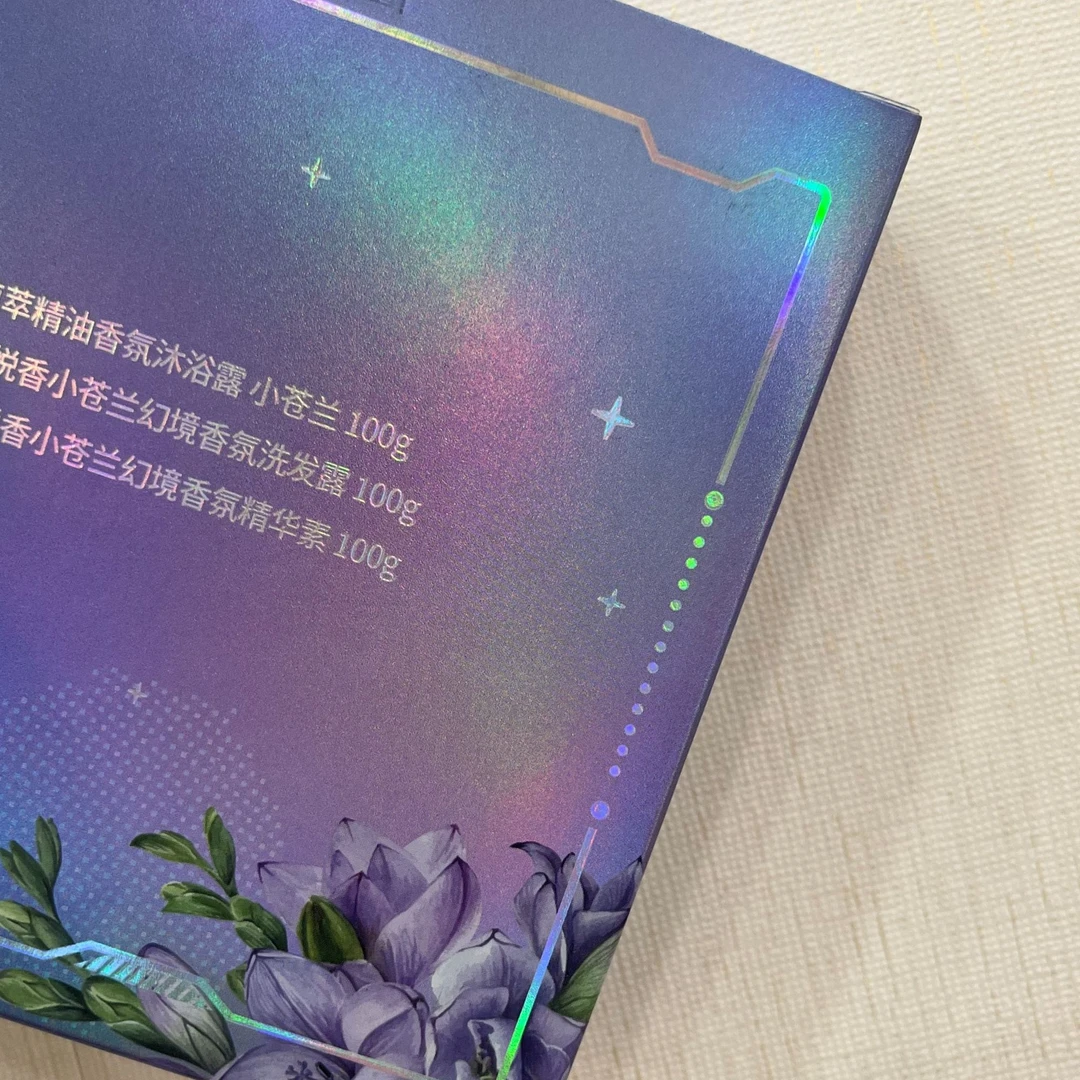 5号香香洗发水护发素沐浴露