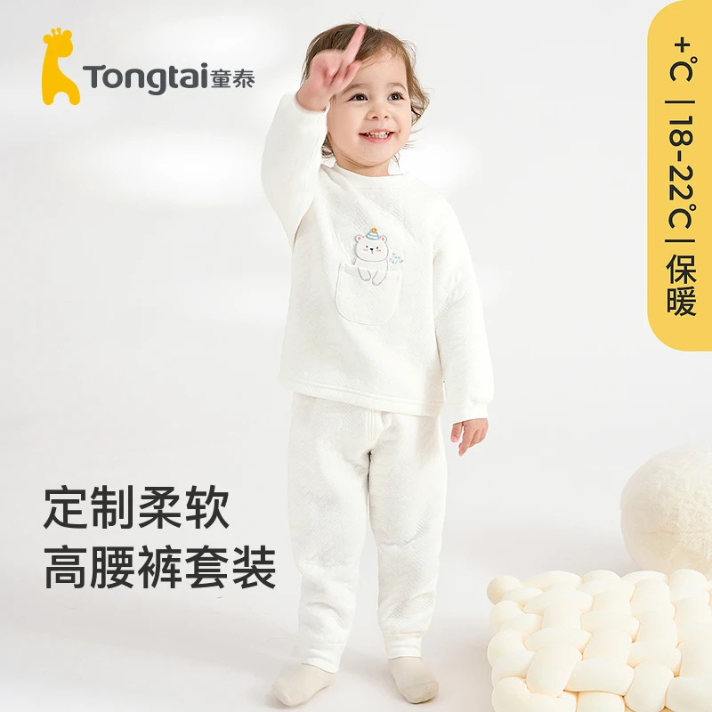 n童泰婴儿保暖套装秋冬夹棉宝宝衣服男女童上衣高腰裤子家居内衣