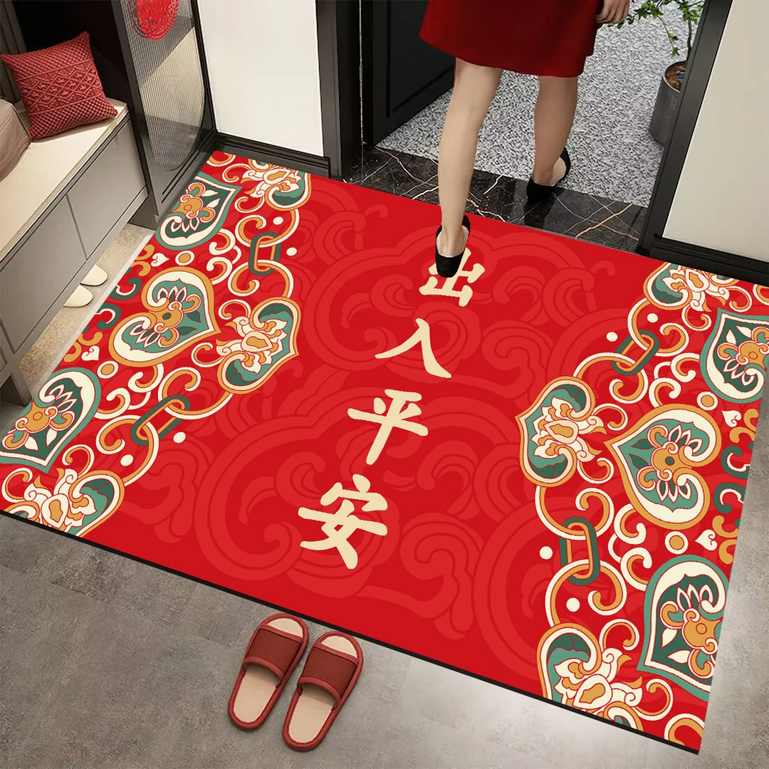 新年门垫喜庆吸水家用大地毯出入平安地垫防滑中式卫生间脚垫