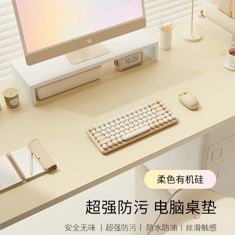 【真硅胶】超大号电脑键盘桌面办公室书桌垫定制防水防油污