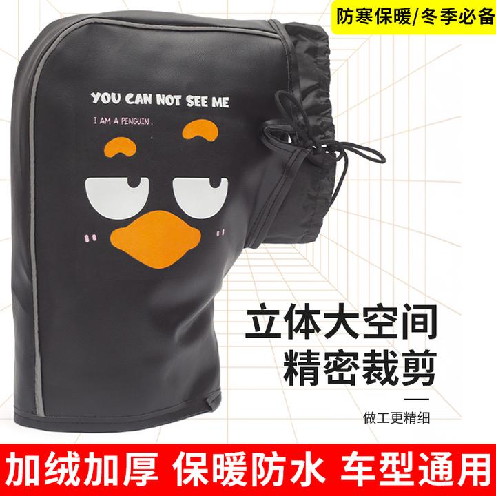 电动车把套冬季加绒加厚款手把套摩托车保暖冬天专用手套防风护手