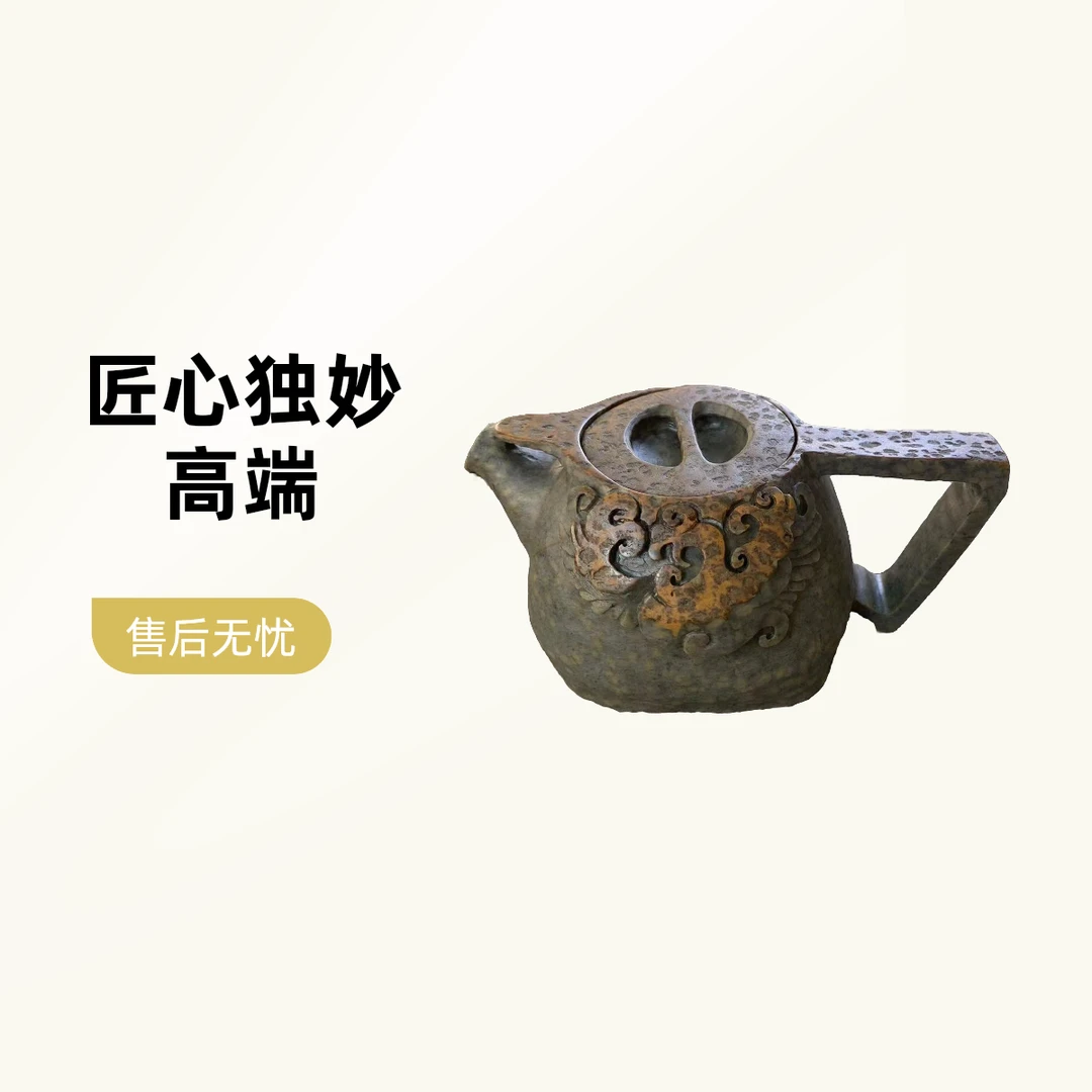 米粒石壶纯手工打造，手工艺非遗传承人，随型壶匠心独妙