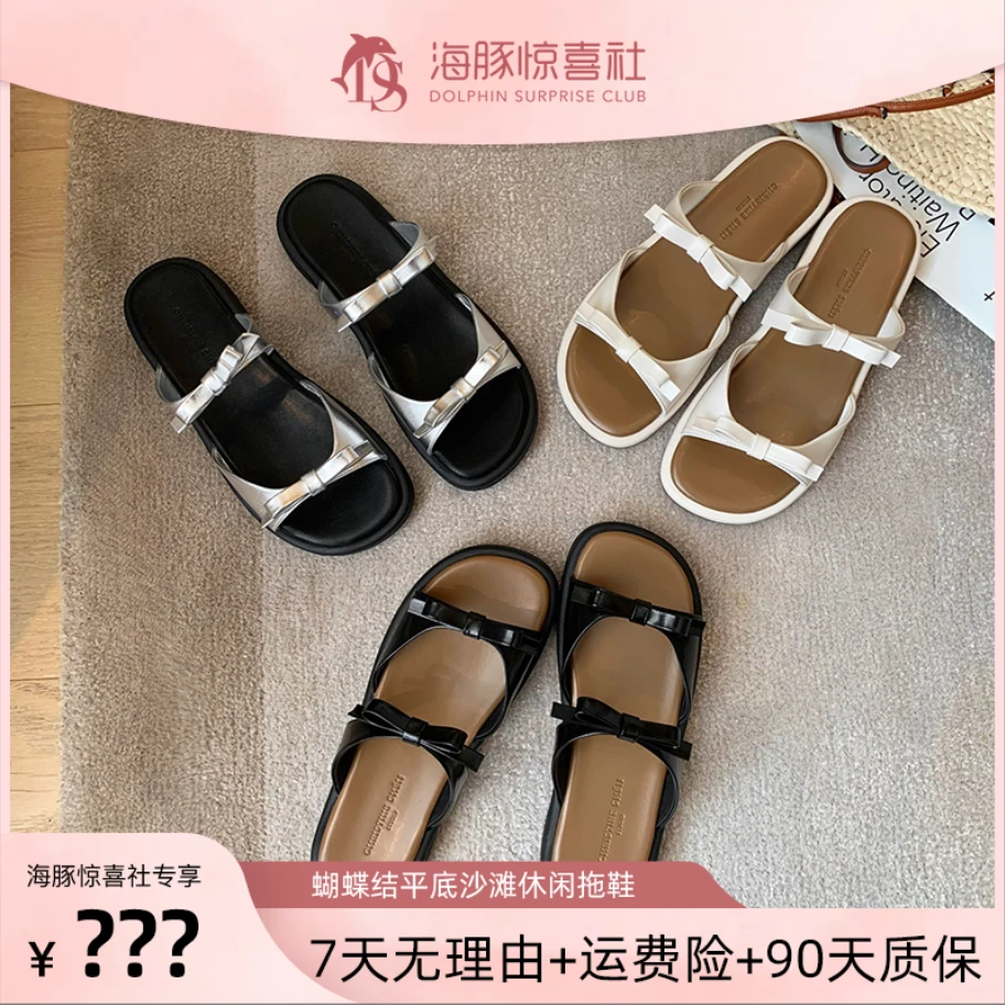 【海豚专属】海滩假日~蝴蝶结平底沙滩休闲拖鞋女凉拖E4209050