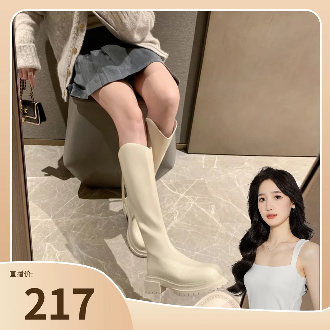 【李李LiLi专属】北野花雾~V口后拉链筒靴骑士长靴E23E119A长筒高筒
