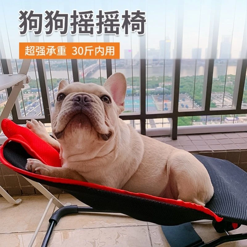 宠物摇摇椅狗狗法斗泰迪睡觉椅夏季摇摇床小型犬狗窝便捷式猫咪窝