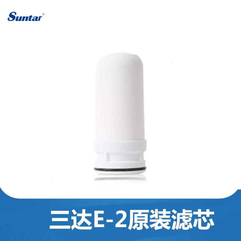 Suntar三达过滤芯 龙头净水器滤芯  活性炭过滤器滤芯