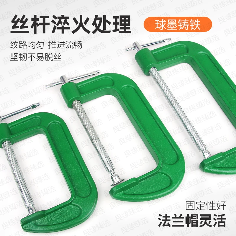 G字夹工业c型夹子铁夹强力金属工字固定夹紧器g型木工F夹五金工具