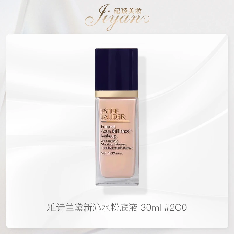 雅诗兰黛新沁水粉底液 30ml  63 2C0 效期：2025.3.1 遮瑕自然妆感