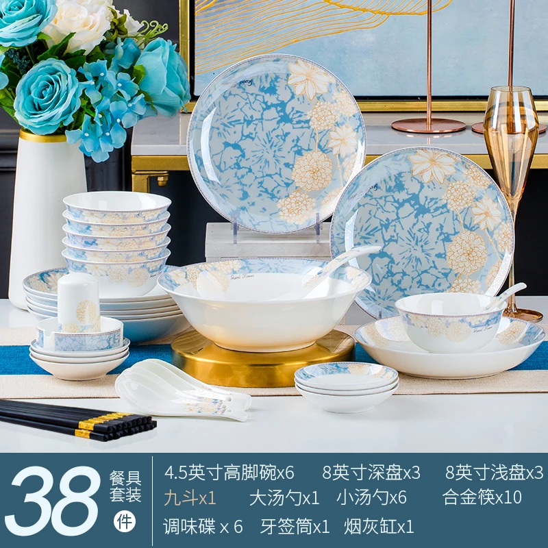 时光漫步38件碗盘餐具套装景德镇家用陶瓷餐具轻奢高级感乔迁送礼