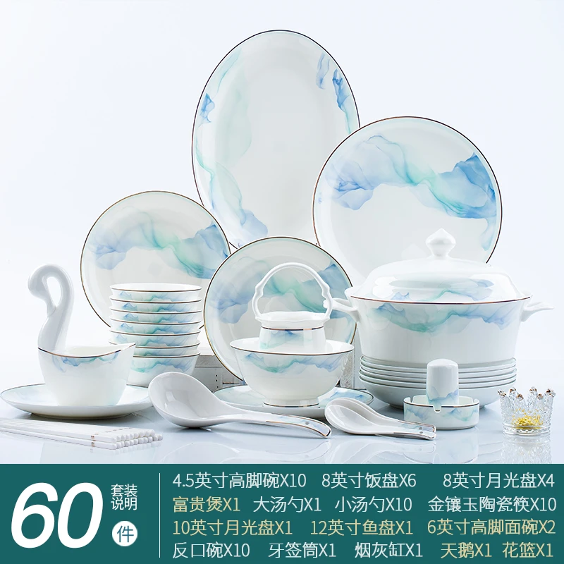 缥缈云烟60件碗盘餐具套装景德镇家用陶瓷餐具轻奢高级感乔迁送礼