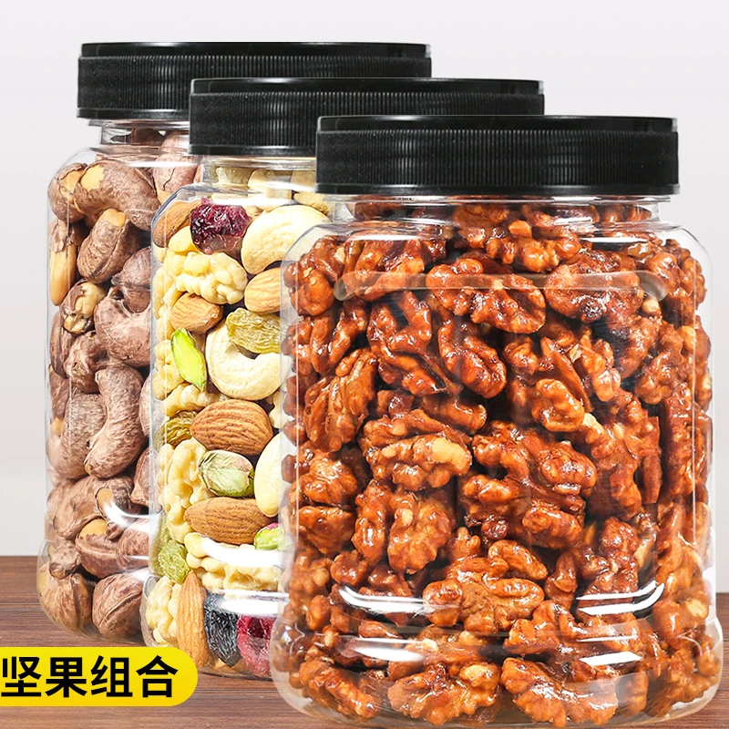 琥珀核桃仁每日坚果带衣腰果干果零食混合儿童孕妇专用孕期零食