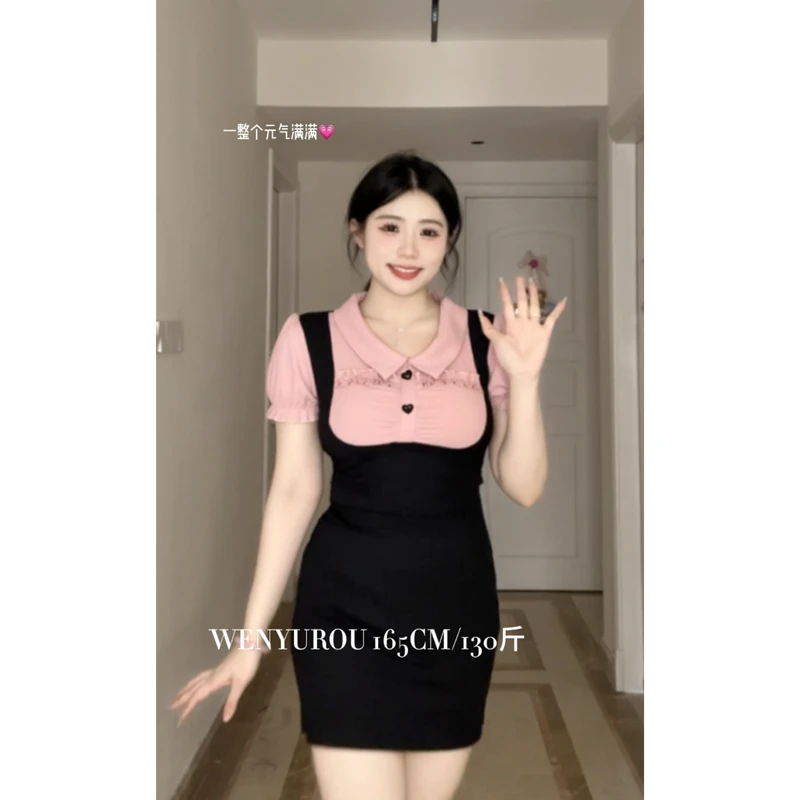 【现货】温与柔【乖甜密码】微胖甜美纯欲女孩套装显瘦百搭气质