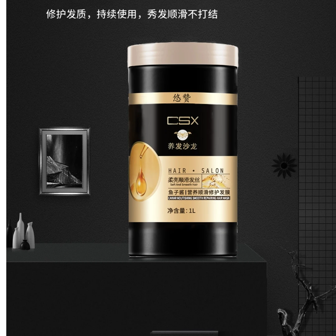 【钻姐专属】悠赞鱼子酱修复干枯毛躁护发素免蒸顺滑发膜