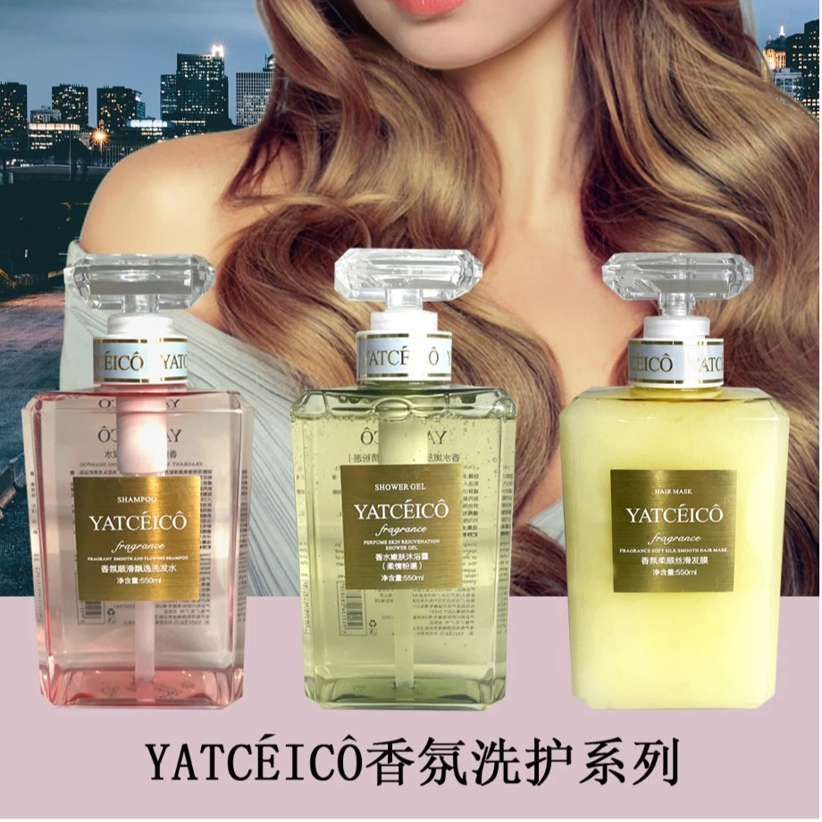 YATCEICO香氛系列持久留香沐浴露柔顺洗发水顺滑发膜【550ml*3瓶】