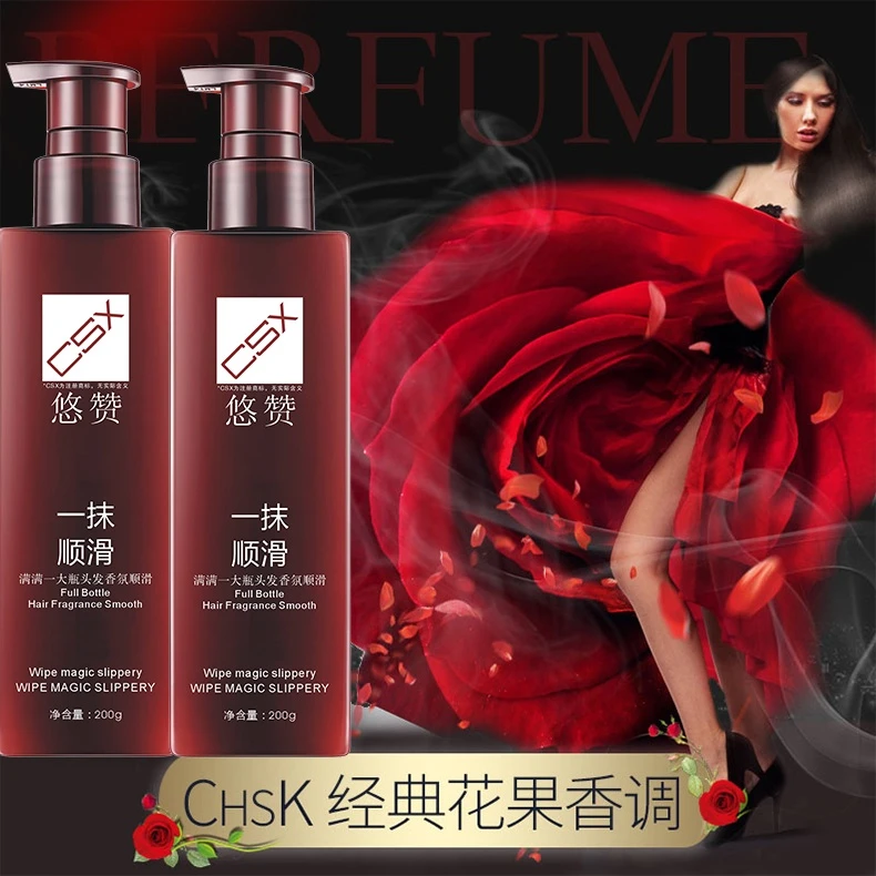 【拍一发二】悠赞一抹顺滑免洗水解胶原护理精华素200g