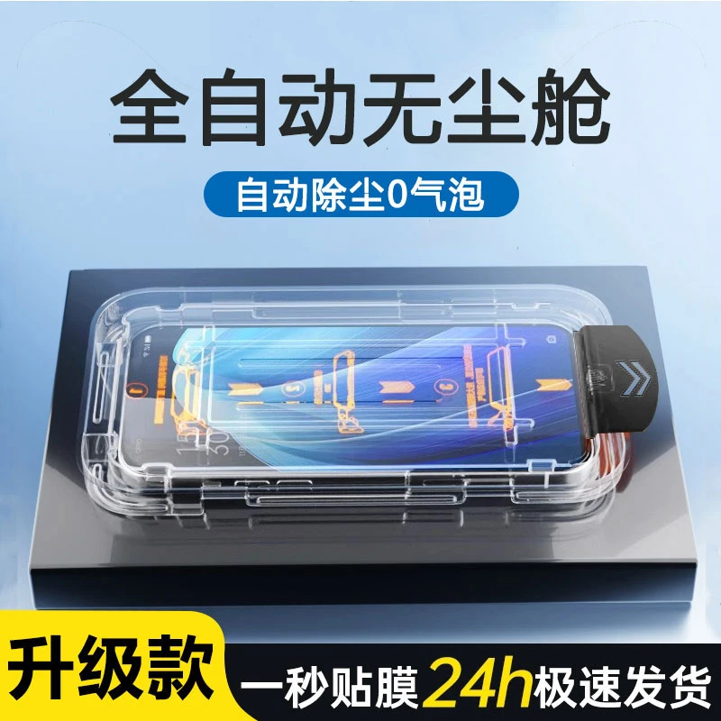 OPPOreno8全屏钢化膜reno4/5/6贴膜7手机膜7se全屏reno8pro无尘舱