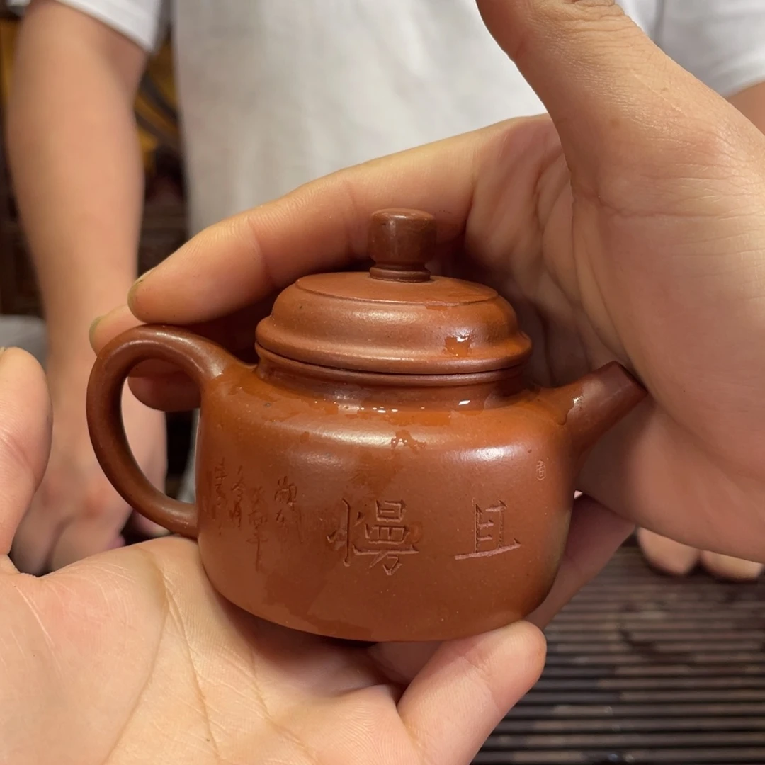 紫砂茶壶峰**。黑胡椒……法规是否需要及时