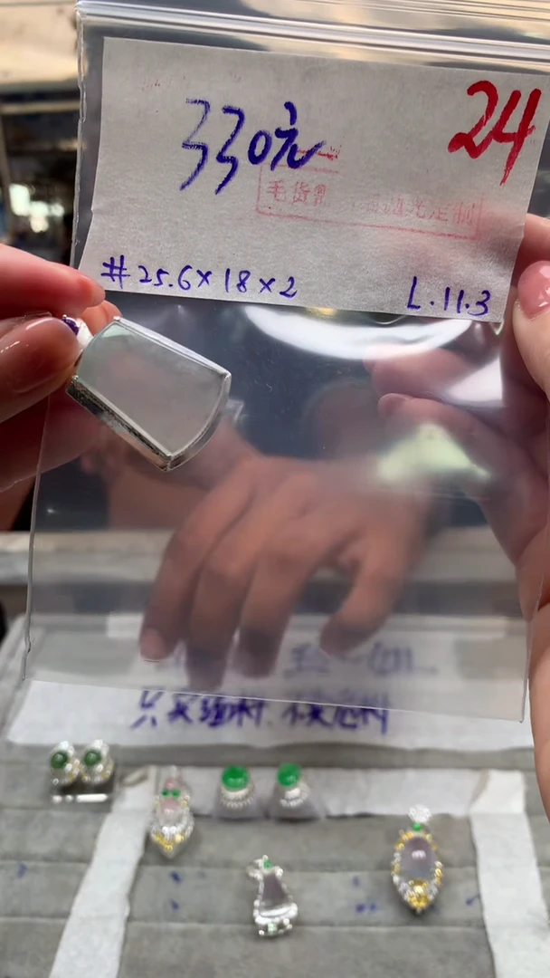 【闪购商品】定制翡翠未镶嵌毛货需精细抛光多样性发货拍一发一