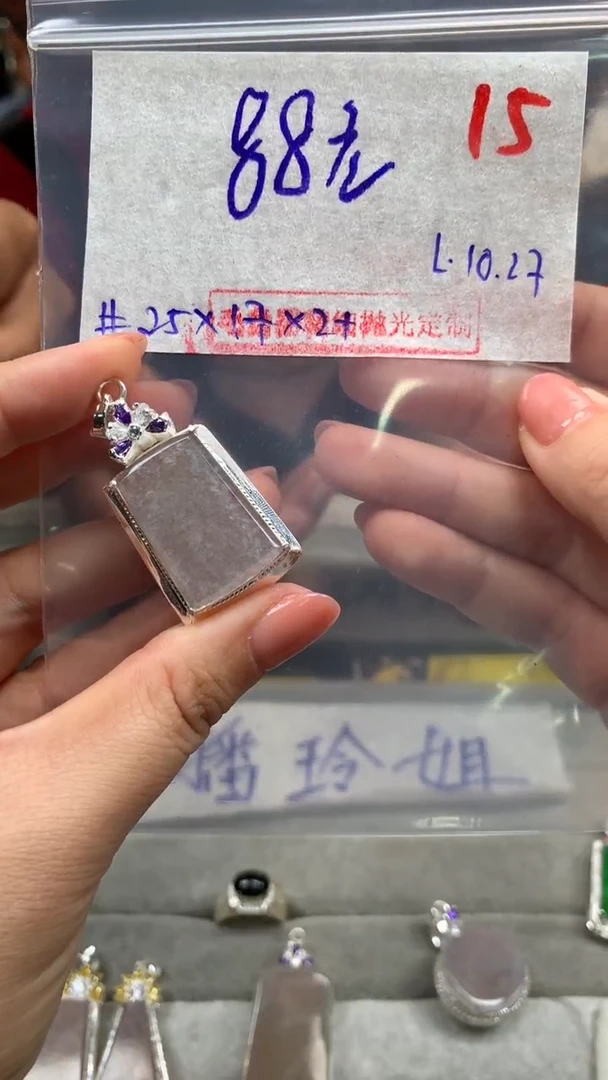 【闪购商品】定制翡翠未镶嵌毛货需精细抛光多样性发货拍一发一