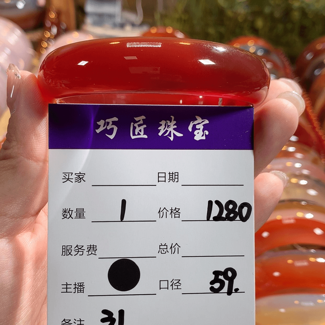 【闪购商品】玛瑙/玉髓手镯未镶嵌王**人